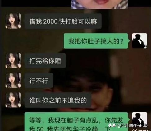 当我吐槽老乡鸡太贵被官方号逮住时 当我吐槽老乡鸡太贵被官方号逮住时