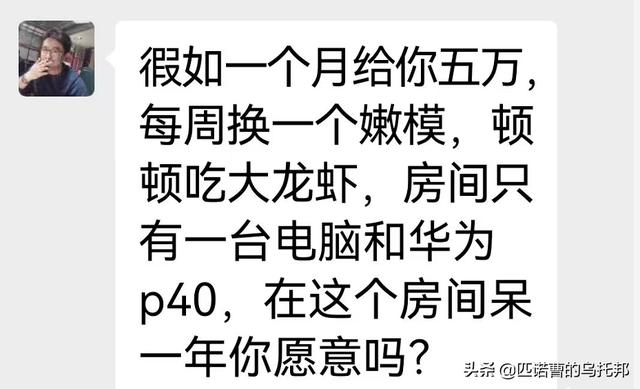 当我吐槽老乡鸡太贵被官方号逮住时