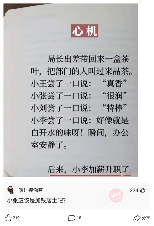 神回复:约会的成本有多高,单身表示很庆幸 神回复:约会的成本有多高,单身表示很庆幸