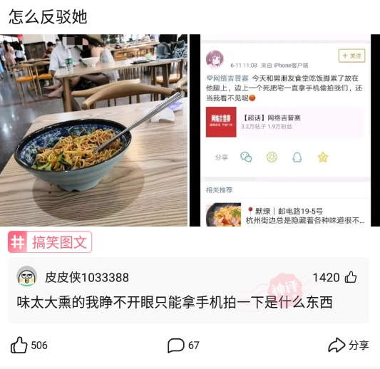 神回复:约会的成本有多高,单身表示很庆幸 神回复:约会的成本有多高,单身表示很庆幸