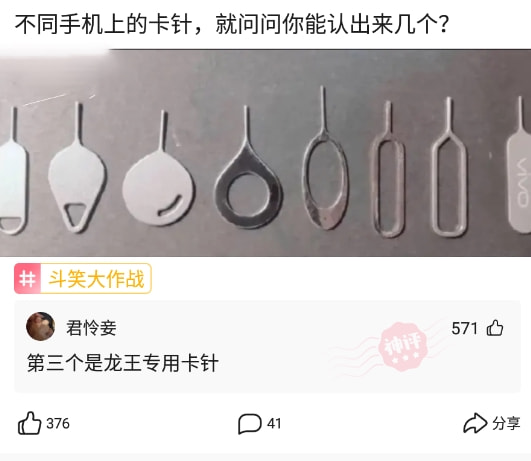 神回复:约会的成本有多高,单身表示很庆幸 神回复:约会的成本有多高,单身表示很庆幸