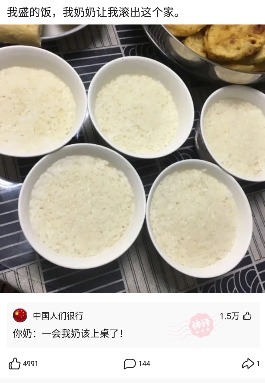 神回复:约会的成本有多高,单身表示很庆幸 神回复:约会的成本有多高,单身表示很庆幸