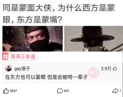 神回复:约会的成本有多高,单身表示很庆幸 神回复:约会的成本有多高,单身表示很庆幸