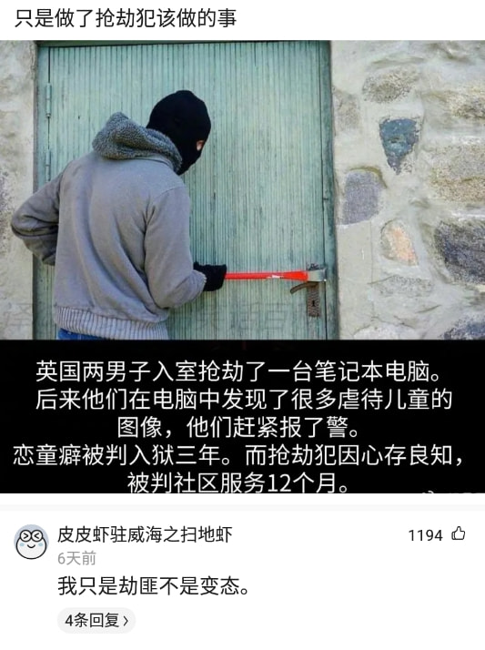 神回复:约会的成本有多高,单身表示很庆幸 神回复:约会的成本有多高,单身表示很庆幸