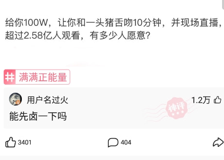 神回复:约会的成本有多高,单身表示很庆幸 神回复:约会的成本有多高,单身表示很庆幸