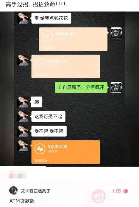 #搞笑 #沙雕 #神回复 #搞笑 #沙雕 #神回复