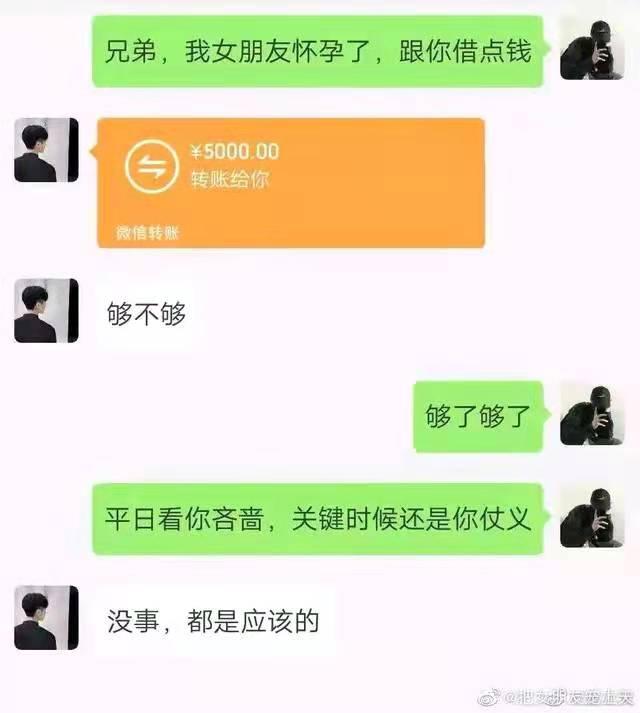 #搞笑 #沙雕 #神回复 #搞笑 #沙雕 #神回复