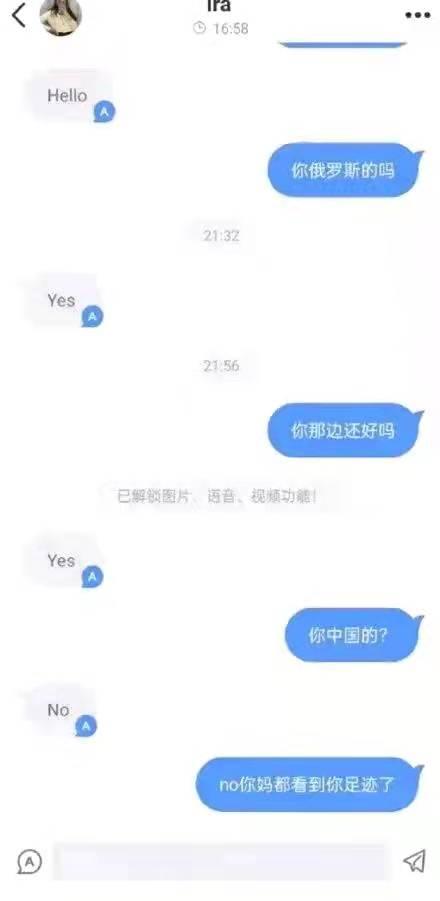 #搞笑 #沙雕 #神回复 #搞笑 #沙雕 #神回复