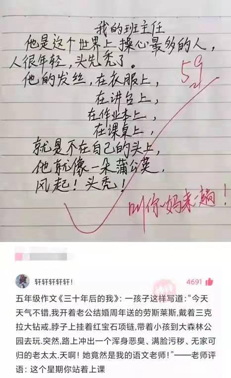 #搞笑 #沙雕 #神回复 #搞笑 #沙雕 #神回复