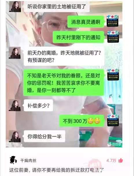 #搞笑 #沙雕 #神回复 #搞笑 #沙雕 #神回复