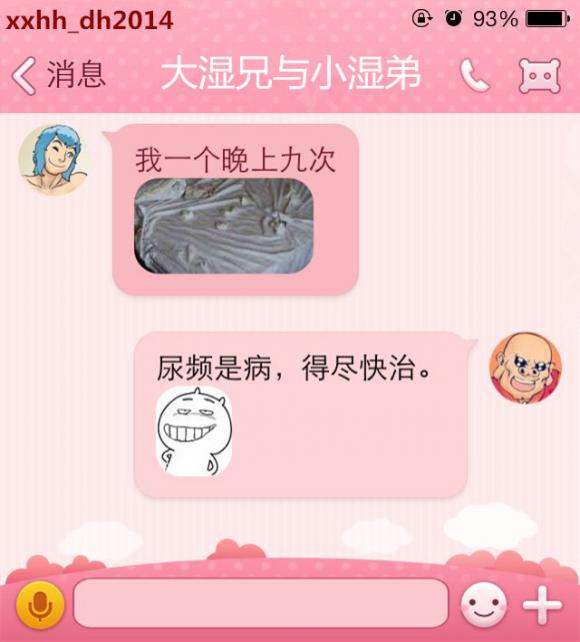 赤果果的羡慕嫉妒