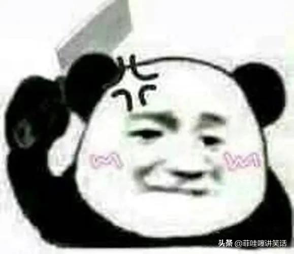 今天的笑话分享,你自己有没有老婆你不知道嘛哈哈哈 今天的笑话分享,你自己有没有老婆你不知道嘛哈哈哈