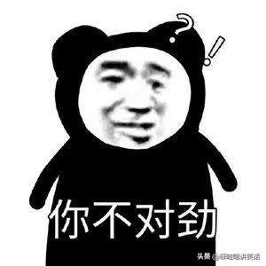 今天的笑话分享,你自己有没有老婆你不知道嘛哈哈哈 今天的笑话分享,你自己有没有老婆你不知道嘛哈哈哈