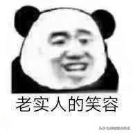 今天的笑话分享,你自己有没有老婆你不知道嘛哈哈哈 今天的笑话分享,你自己有没有老婆你不知道嘛哈哈哈