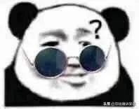 今天的笑话分享，你自己有没有老婆你不知道嘛哈哈哈
