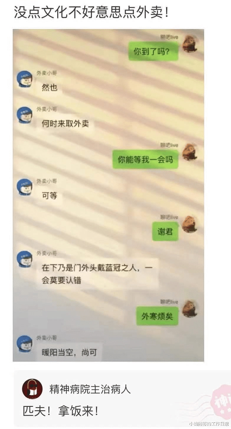 “36岁女博士,征婚条件惊掉我下巴!”永远不愁嫁? “36岁女博士,征婚条件惊掉我下巴!”永远不愁嫁?