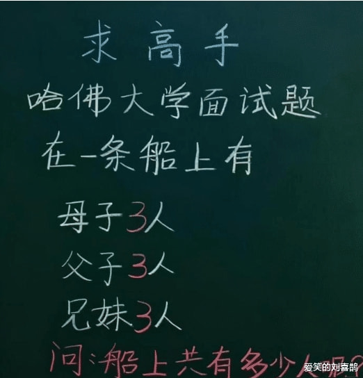 爆笑神评:我姓汪,想改个温婉的名字,网友起名气死人哈哈哈 爆笑神评:我姓汪,想改个温婉的名字,网友起名气死人哈哈哈