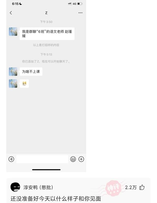 神回复:请给18岁的我一个人生忠告 神回复:请给18岁的我一个人生忠告