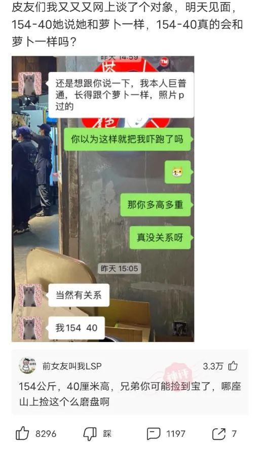 神回复:请给18岁的我一个人生忠告 神回复:请给18岁的我一个人生忠告