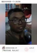 神回复：请给18岁的我一个人生忠告