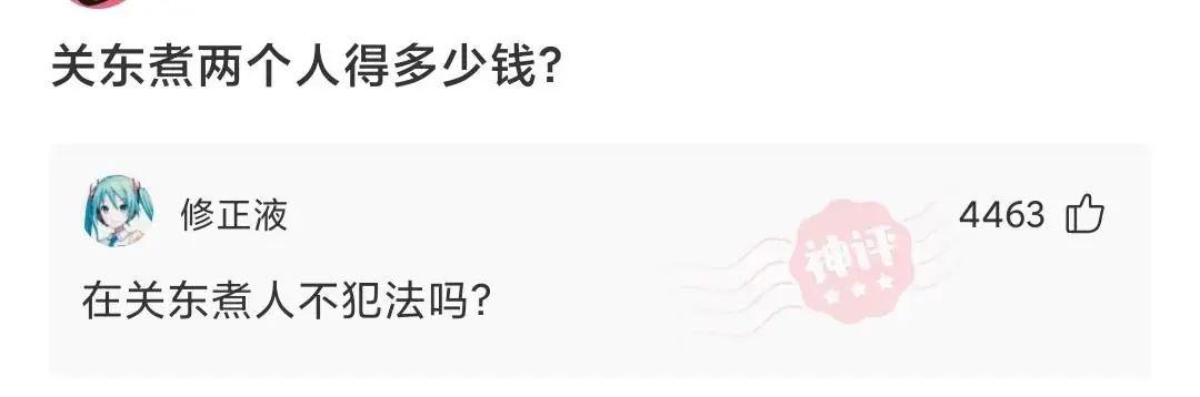 神回复:请给18岁的我一个人生忠告 神回复:请给18岁的我一个人生忠告