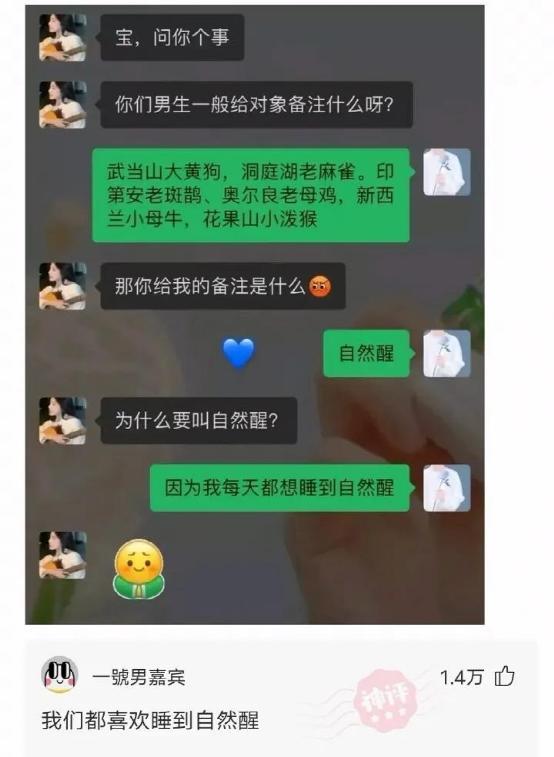 神回复:请给18岁的我一个人生忠告 神回复:请给18岁的我一个人生忠告