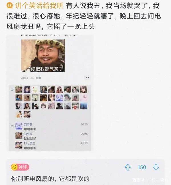神回复:请给18岁的我一个人生忠告 神回复:请给18岁的我一个人生忠告