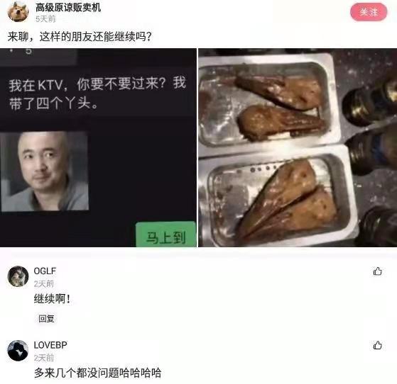 神回复:在路上捡100元和在路上捡100万有什么差距? 神回复:在路上捡100元和在路上捡100万有什么差距?