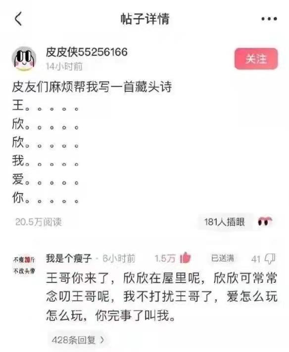 神回复:在路上捡100元和在路上捡100万有什么差距? 神回复:在路上捡100元和在路上捡100万有什么差距?