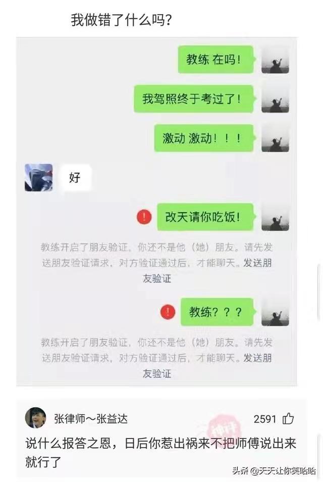 神回复：在路上捡100元和在路上捡100万有什么差距？