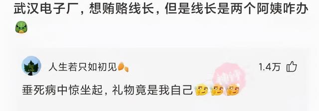 神回复:在路上捡100元和在路上捡100万有什么差距? 神回复:在路上捡100元和在路上捡100万有什么差距?
