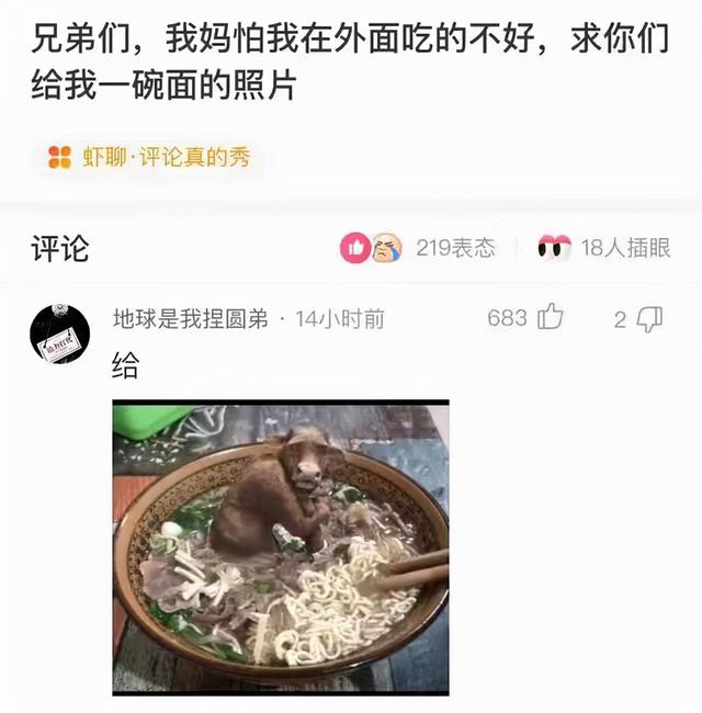 神回复:在路上捡100元和在路上捡100万有什么差距? 神回复:在路上捡100元和在路上捡100万有什么差距?