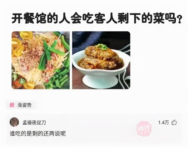 神回复：在路上捡100元和在路上捡100万有什么差距？