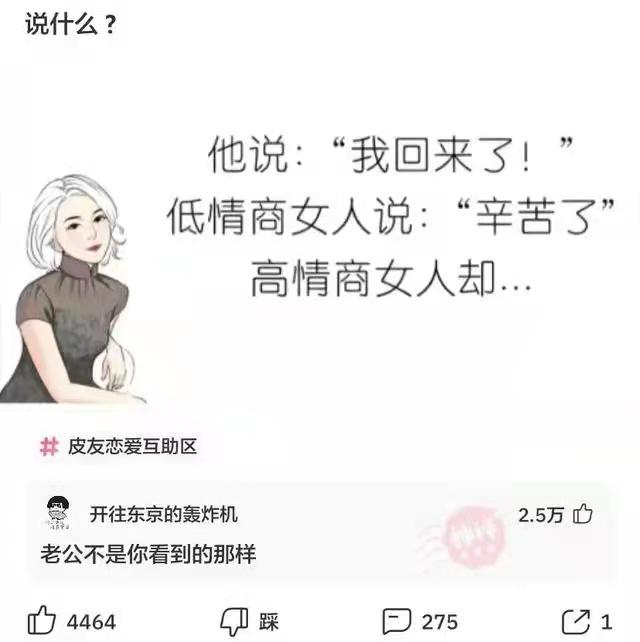 神回复:在路上捡100元和在路上捡100万有什么差距? 神回复:在路上捡100元和在路上捡100万有什么差距?