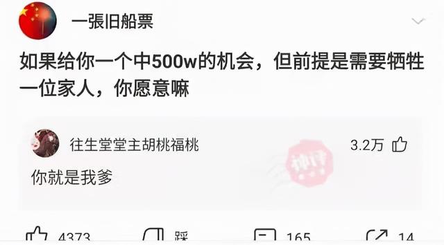 神回复:在路上捡100元和在路上捡100万有什么差距? 神回复:在路上捡100元和在路上捡100万有什么差距?