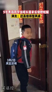 被嘚瑟到了 被嘚瑟到了