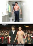 我要上春晚 我要上春晚