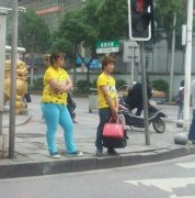 你身子骨能行吗