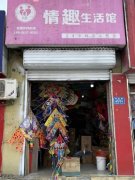 放风筝确实是一项充满生活情趣的项目