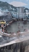你们泡澡的样子