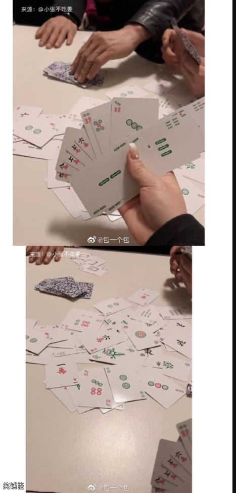 这扑克怎么麻里麻气的。 这扑克怎么麻里麻气的。