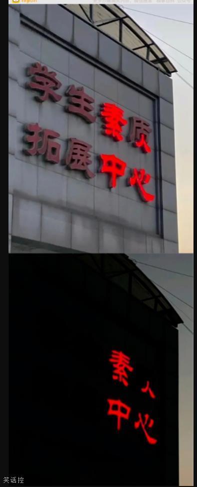 灯亮得很凑巧啊 灯亮得很凑巧啊