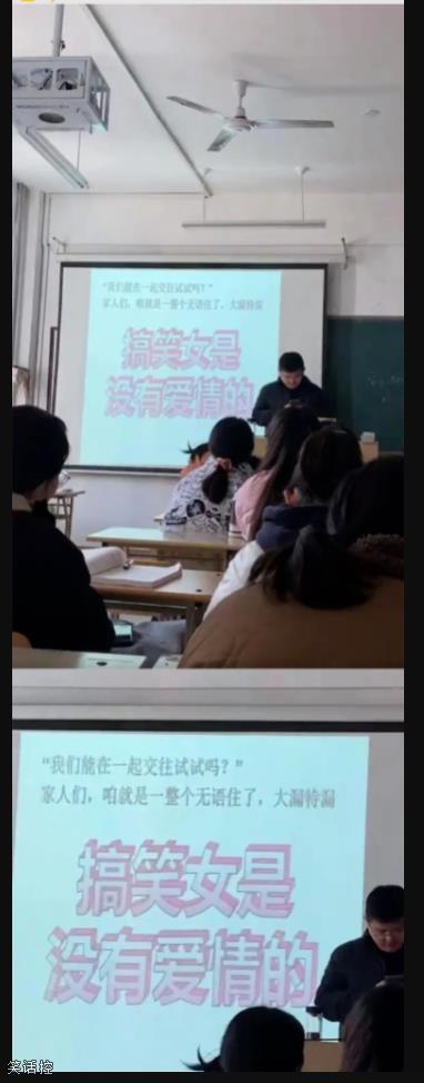哈哈哈搞笑女没有爱情 哈哈哈搞笑女没有爱情