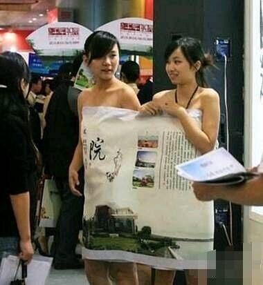 妹子们这衣服真新潮