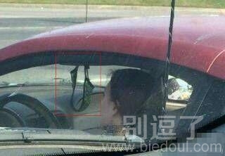 总觉得看见了什么怪怪的东西 总觉得看见了什么怪怪的东西