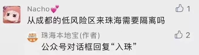 轻松一刻:愿得一人心,免得老相亲! 轻松一刻:愿得一人心,免得老相亲!