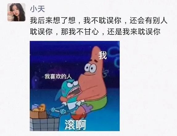 轻松一刻:愿得一人心,免得老相亲! 轻松一刻:愿得一人心,免得老相亲!