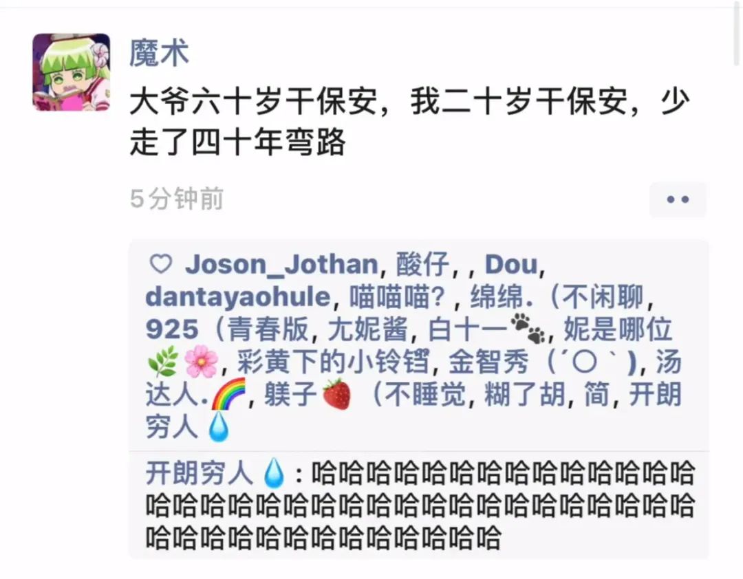轻松一刻:愿得一人心,免得老相亲! 轻松一刻:愿得一人心,免得老相亲!