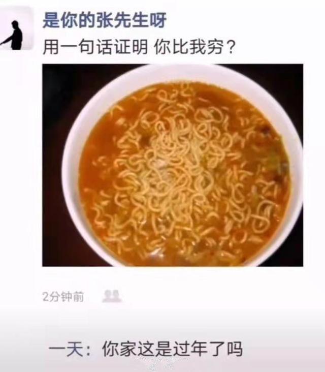 轻松一刻:愿得一人心,免得老相亲! 轻松一刻:愿得一人心,免得老相亲!
