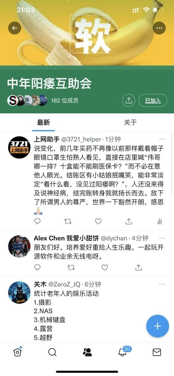 轻松一刻:愿得一人心,免得老相亲! 轻松一刻:愿得一人心,免得老相亲!